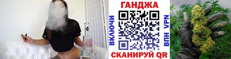 Где найти наркотики Десногорск Каннабис 