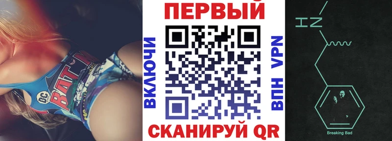 АМФЕТАМИН VHQ Десногорск