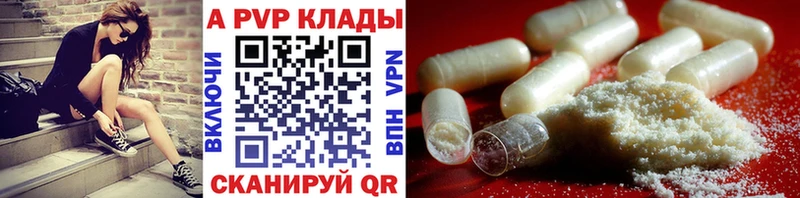 А ПВП Соль  Десногорск 