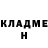 БУТИРАТ GHB CloWN Style