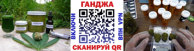 Еда ТГК конопля  Десногорск 