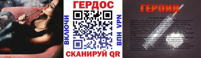 блэк спрут tor  Десногорск  Героин VHQ 