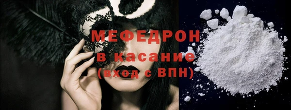первитин Вязники