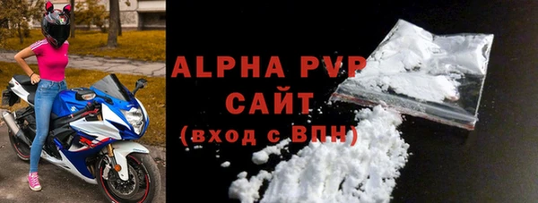 ALPHA PVP Вязьма