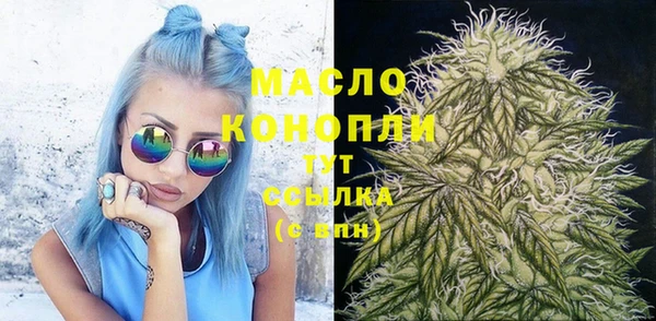 ALPHA PVP Вязьма