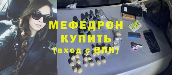 соль ск Горно-Алтайск