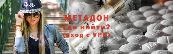 метадон Верхний Тагил