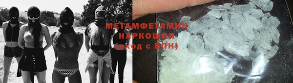 бошки Волоколамск