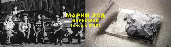 бутик Горнозаводск
