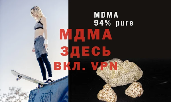 бошки Волоколамск