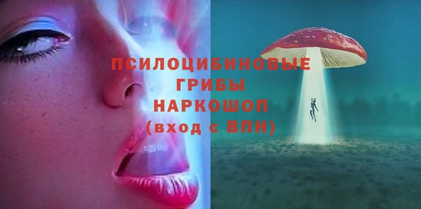 ALPHA-PVP Волосово