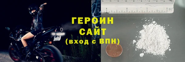 первитин Вязники