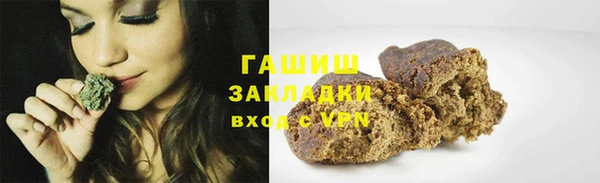 амфетамин Володарск