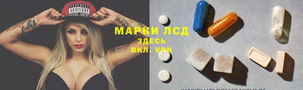 амфетамин Володарск