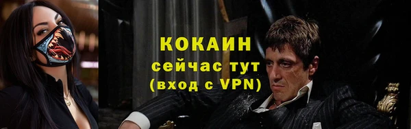 амфетамин Володарск