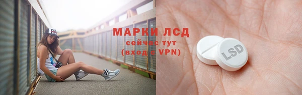 бошки Волоколамск