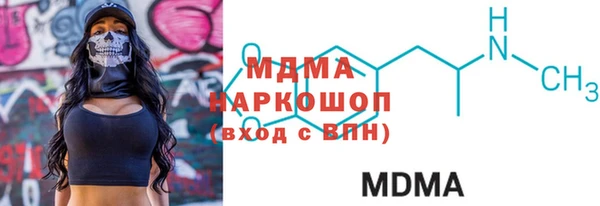 мефедрон Валдай