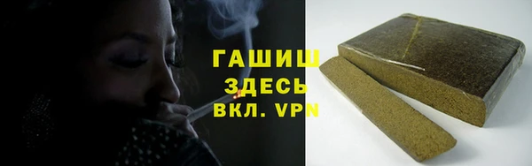 ALPHA PVP Вязьма
