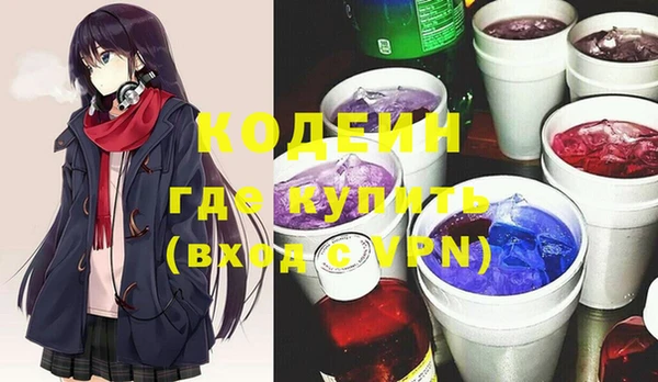 бошки Волоколамск