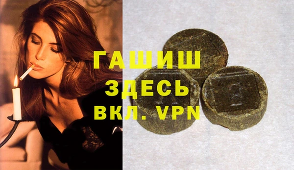 бутик Горнозаводск