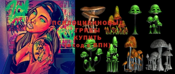 бутик Горнозаводск
