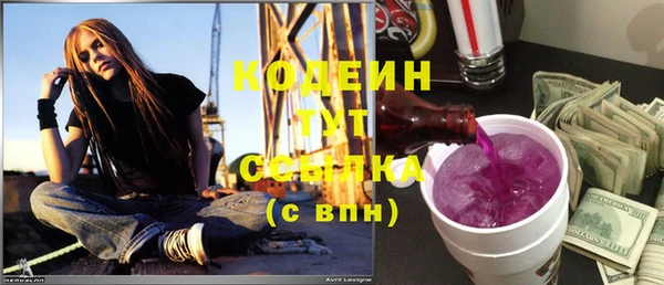 первитин Вязники