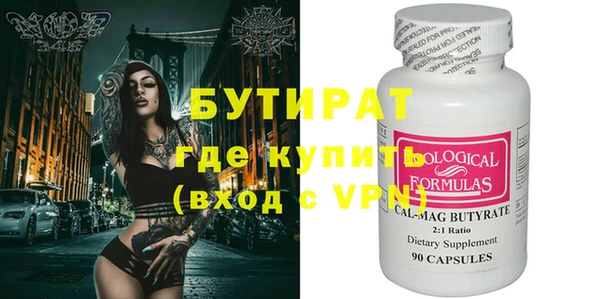 ALPHA PVP Вязьма