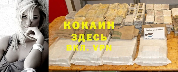 первитин Верея