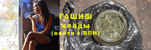 меф Вяземский