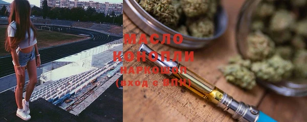 первитин Вязники