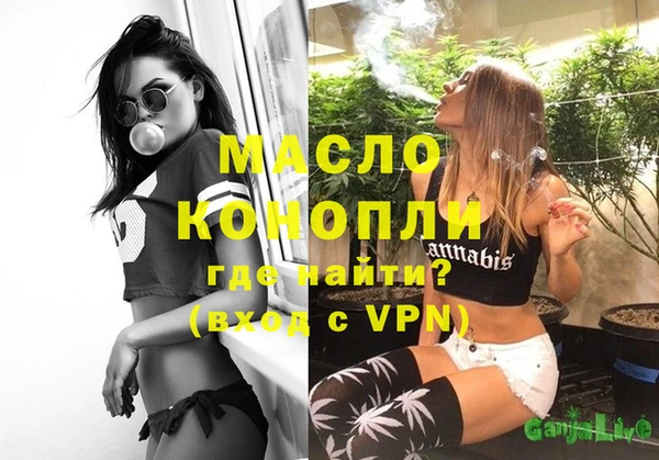 бошки Волоколамск