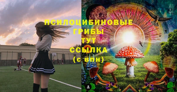 амфетамин Володарск