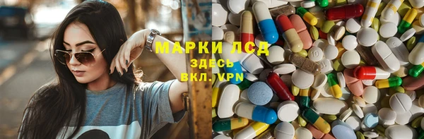 первитин Верея