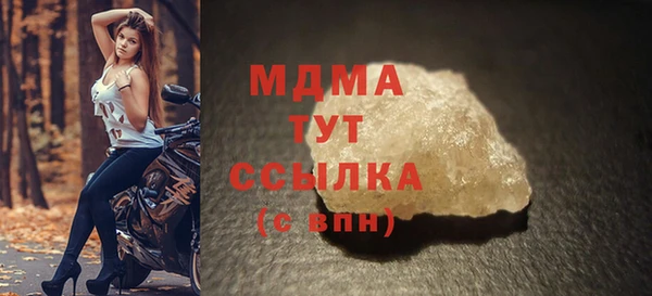 ALPHA-PVP Волосово