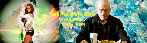 меф Вяземский
