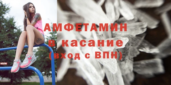 ALPHA PVP Вязьма