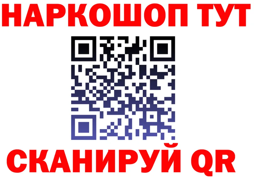 ГЕРОИН VHQ ссылка это MEGA Десногорск