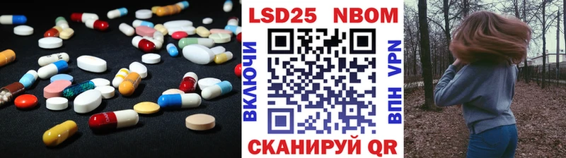 Лсд 25 экстази ecstasy  Десногорск 