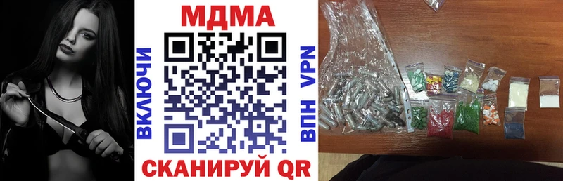 МДМА молли  Десногорск 