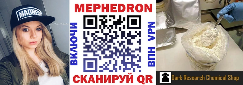 МЕФ  Десногорск