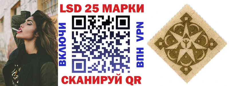 закладки  Десногорск  Марки N-bome 1,8мг 